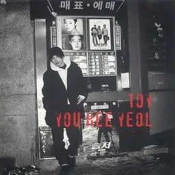 Cover art for 거짓말 같은 시간 - Toy,YOO HEE YEOL karaoke version