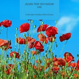Titelbild für Jahan Teri Yeh Nazar Hai - Kaalia,Kishore Kumar Karaoke-Version