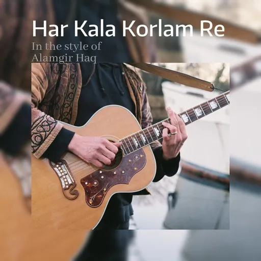 Har Kala Korlam Re - Karaoke