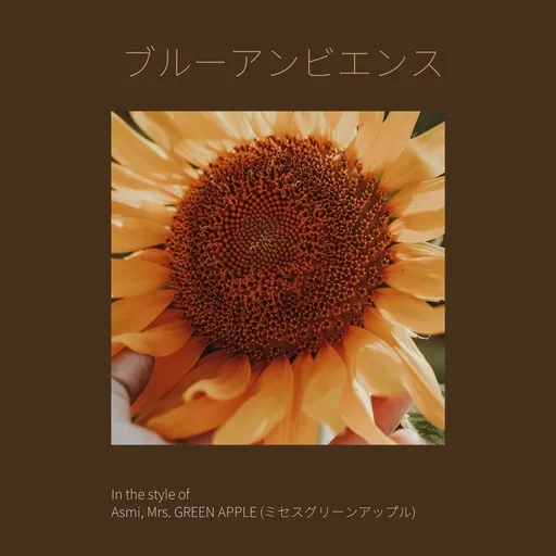 Karaoke ブルーアンビエンス av Asmi, Mrs. GREEN APPLE (ミセスグリーンアップル) — sjung med på texten på Singa