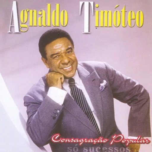 Os verdes campos de minha terra - Karaoke