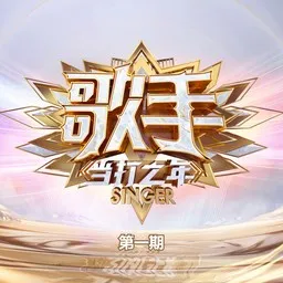 周深 - Karaoke