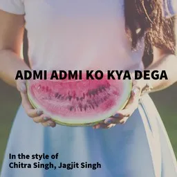 Cover art for Admi Admi Ko Kya Dega - Chitra Singh,Jagjit Singh karaoke version