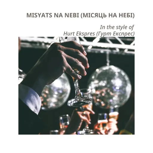 Karaoke Misyats na nebi (Місяць на небі) by Hurt Ekspres (Гурт Експрес) — sing along with lyrics on Singa