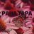 Cover art for Paha tapa - Vilma Alina karaoke version