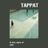 Cover art for Tappat - A36 karaoke version