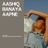 Cover art for Aashiq Banaya Aapne - Himesh Reshammiya, Shreya Ghoshal, Hate Story 4 karaoke version