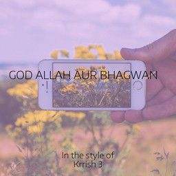 God Allah Aur Bhagwan