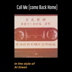 Call Me (come Back Home)