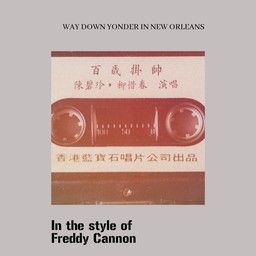Way Down Yonder In New Orleans